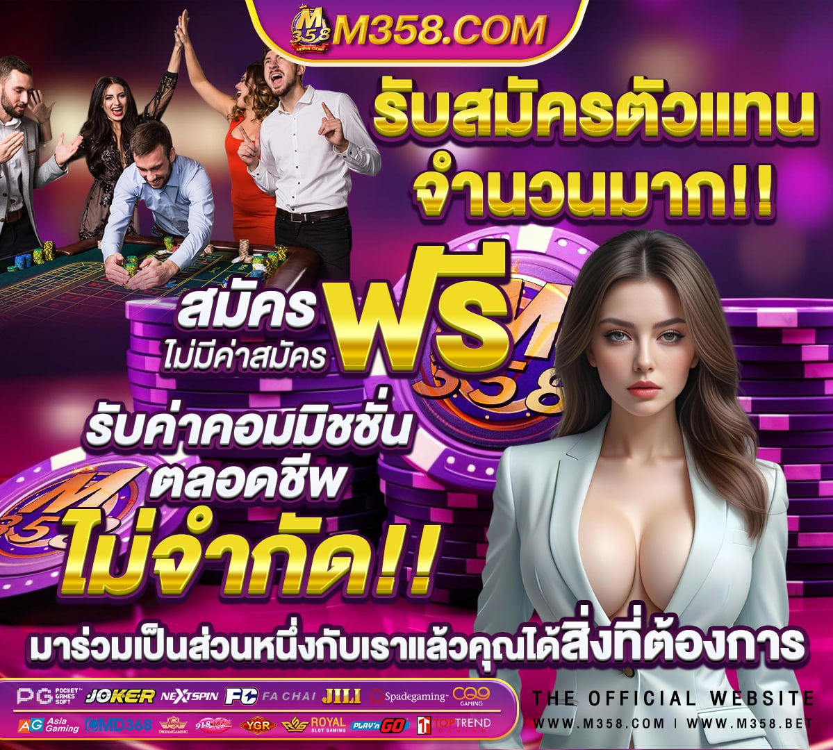 บาน ผล บาน 888